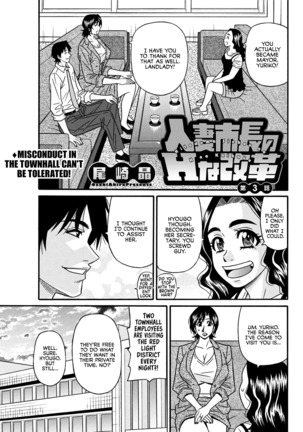 Hitoduma Shichou no H na Kaikaku | Married Mayor's Sexy Reform Ch. 1-9 - Page 40