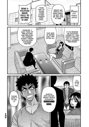 Hitoduma Shichou no H na Kaikaku | Married Mayor's Sexy Reform Ch. 1-9 Page #167