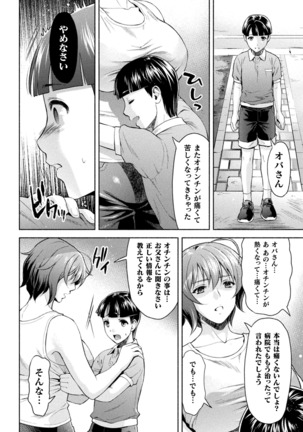 くっ殺ヒロインズVol.4 Page #73