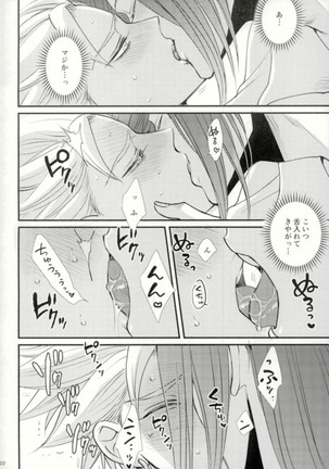 Chotto matte, Yuusha-sama!! - Page 20