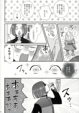 Chotto matte, Yuusha-sama!! - Page 14