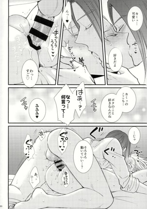 Chotto matte, Yuusha-sama!! - Page 28