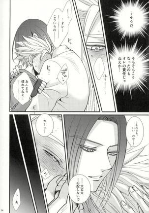 Chotto matte, Yuusha-sama!! - Page 22