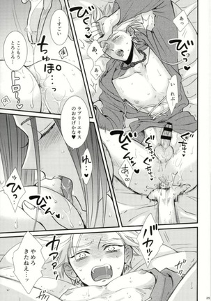 Chotto matte, Yuusha-sama!! - Page 23