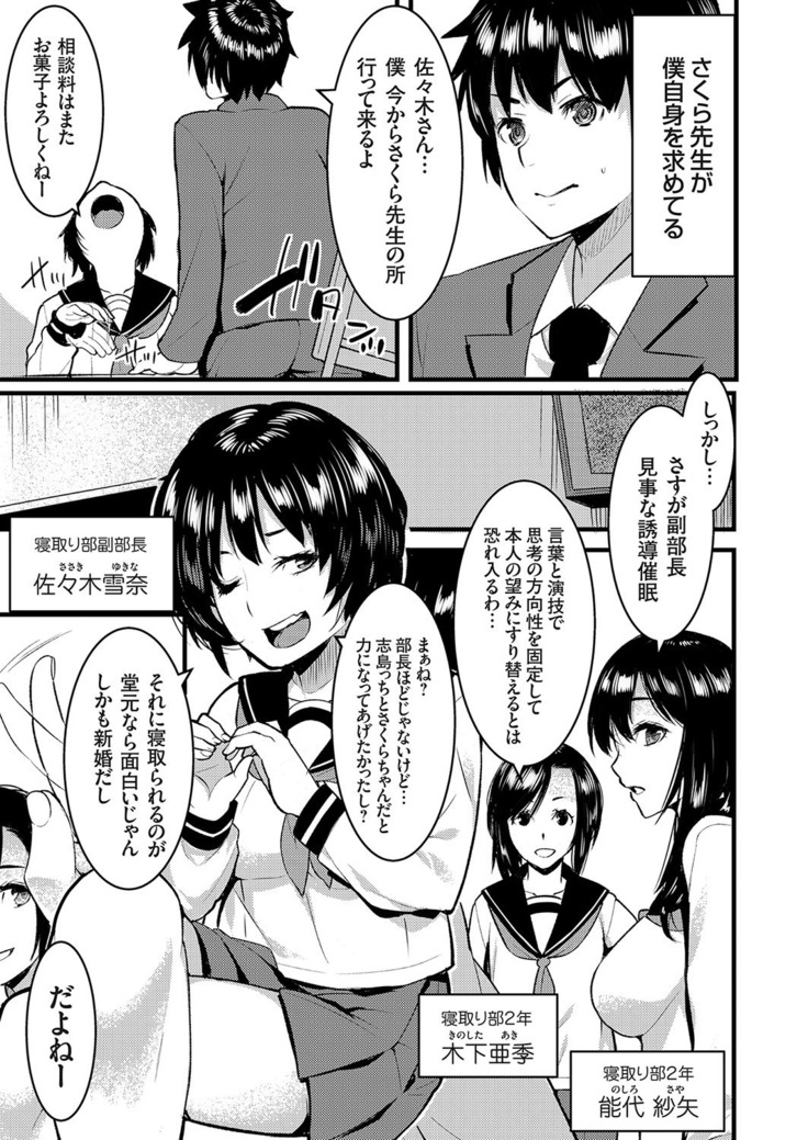 COMIC Grape Vol. 73