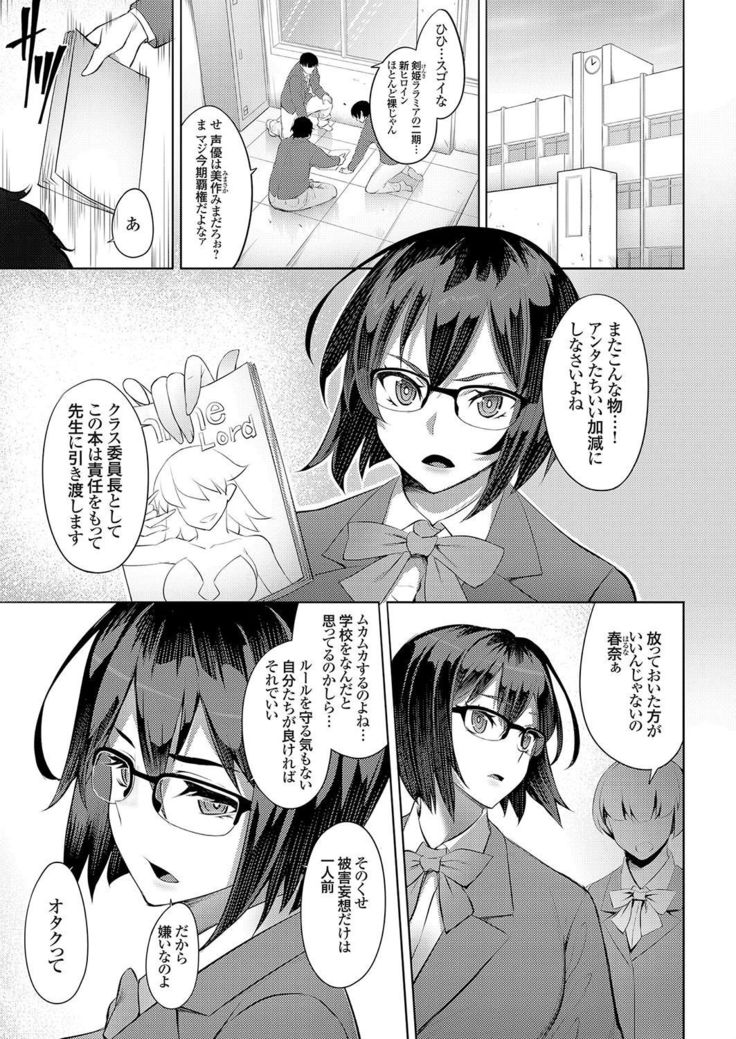 COMIC Grape Vol. 73