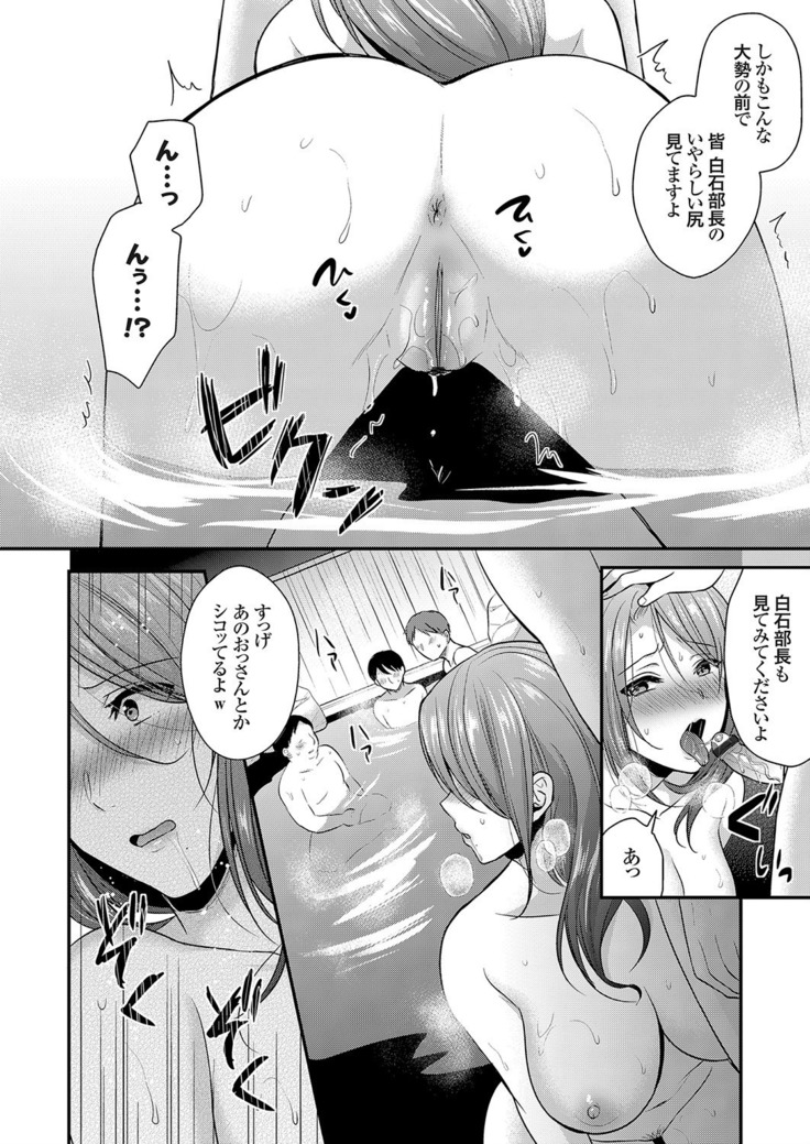 COMIC Grape Vol. 73