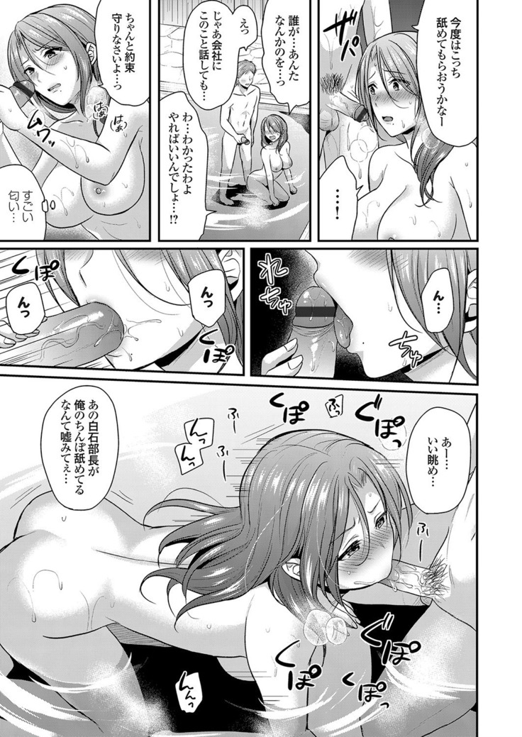 COMIC Grape Vol. 73