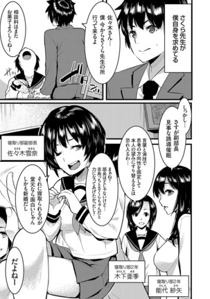 COMIC Grape Vol. 73 - Page 198