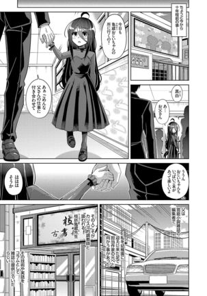 COMIC Grape Vol. 73 - Page 134