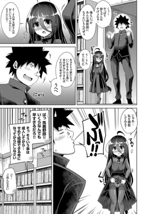 COMIC Grape Vol. 73 - Page 150