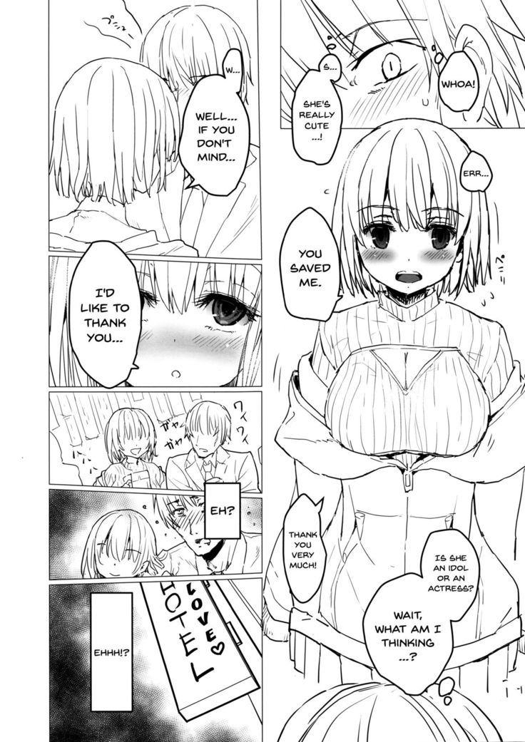 Akane-chan to Oji-san no Hon