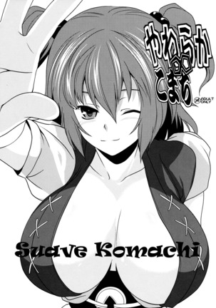 Yawaraka∞Komachi/Suave Komachi Page #1