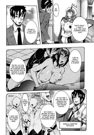 Tenshi no Houkago Jugyou Chapter 4 - Page 4