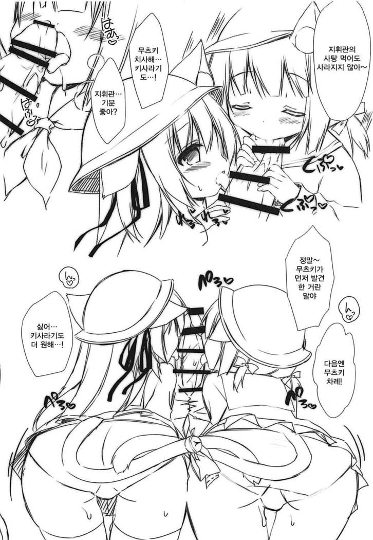 Shinjin Maid no Kisaragi-chan desu