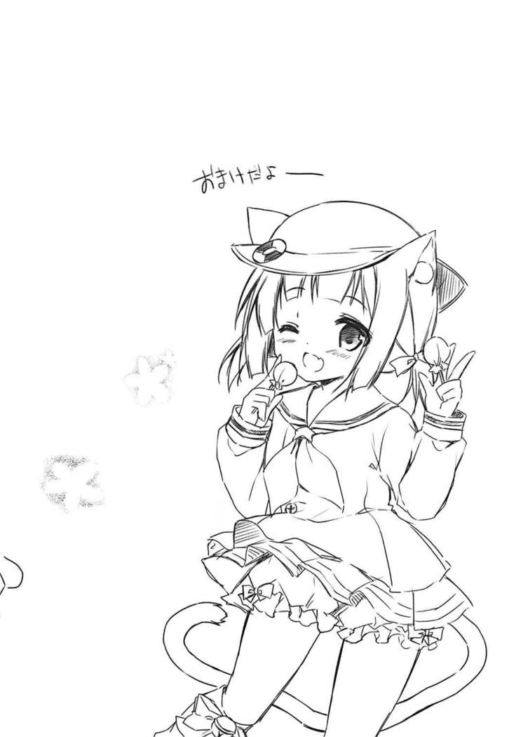 Shinjin Maid no Kisaragi-chan desu