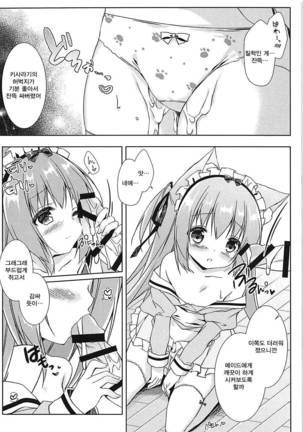 Image 3802590