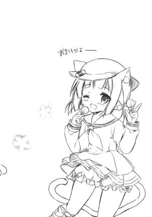 Shinjin Maid no Kisaragi-chan desu Page #19