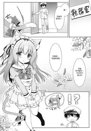 Image 3802585