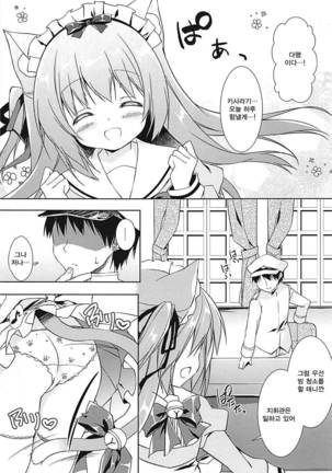 Image 3802589