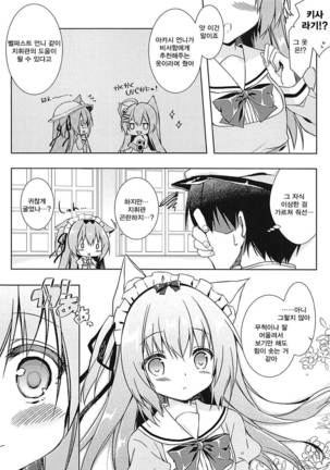 Image 3802588