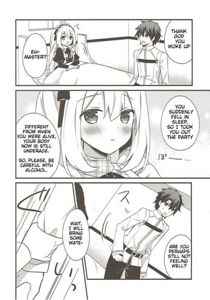 Marie ni Yasashiku Shite Kudasai ne? | Please, Be Kind With Me, Okay? - Page 7