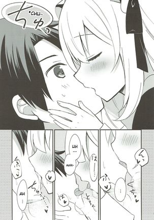 Marie ni Yasashiku Shite Kudasai ne? | Please, Be Kind With Me, Okay? - Page 8
