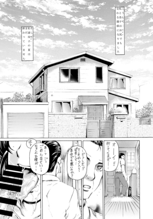 9-ji kara 5-ji made no Koibito Zenshuu Vol. 3