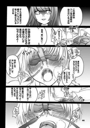 M-o wo Produce 3 - Page 46