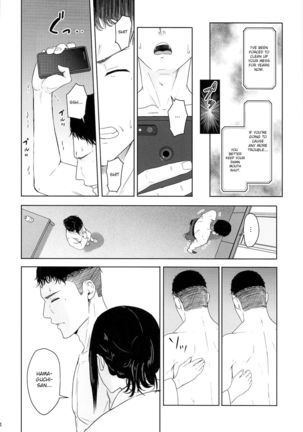 Mitsuha ~Netorare~  ch. 2 - 8 - Page 195