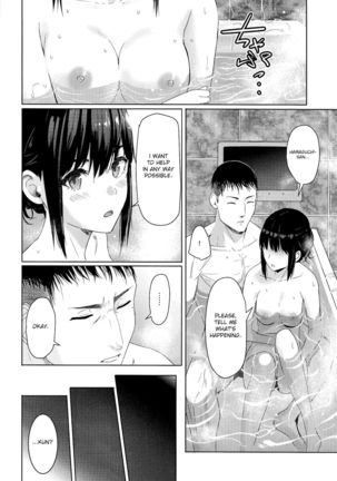 Mitsuha ~Netorare~  ch. 2 - 8 - Page 187