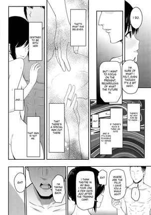 Mitsuha ~Netorare~  ch. 2 - 8 Page #122