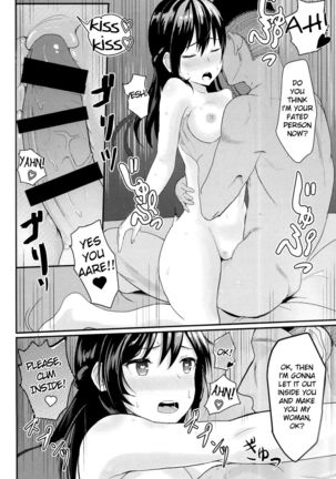 Mitsuha ~Netorare~  ch. 2 - 8 - Page 23