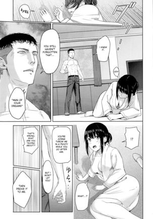 Mitsuha ~Netorare~  ch. 2 - 8 - Page 198