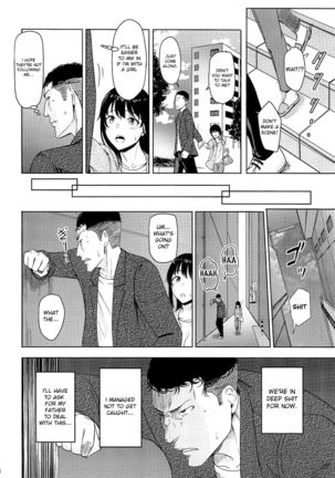 Mitsuha ~Netorare~  ch. 2 - 8 - Page 168