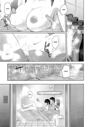 Mitsuha ~Netorare~  ch. 2 - 8 - Page 184