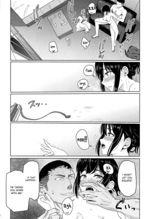 Mitsuha ~Netorare~  ch. 2 - 8 - Page 207