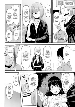 Mitsuha ~Netorare~  ch. 2 - 8 - Page 68