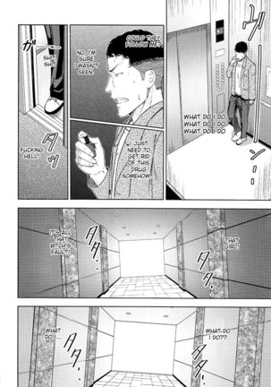 Mitsuha ~Netorare~  ch. 2 - 8 - Page 166