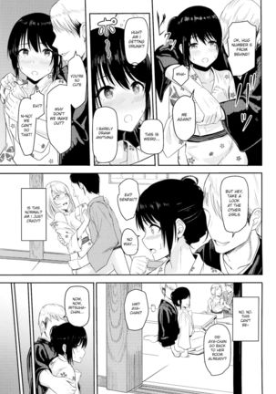 Mitsuha ~Netorare~  ch. 2 - 8 - Page 67