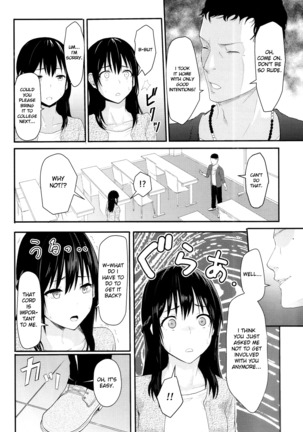 Mitsuha ~Netorare~  ch. 2 - 8 - Page 11