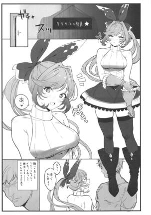 Clarisse-chan to Ichaicha Suru Hon - Page 2