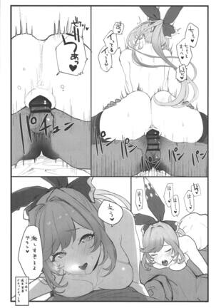 Clarisse-chan to Ichaicha Suru Hon - Page 9