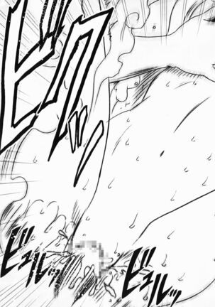 Nyougashima Page #81