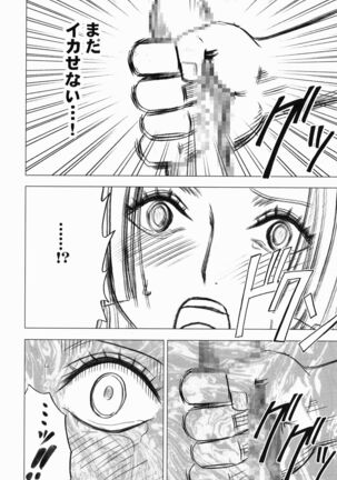 Nyougashima Page #42