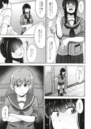 Image 3834553