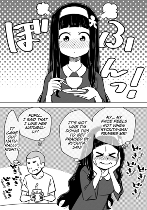 Hyoui Musume Page #10