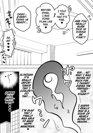 Hyoui Musume Page #29