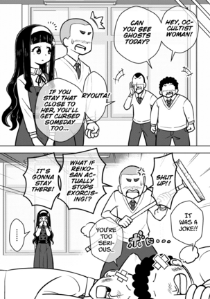 Hyoui Musume Page #24