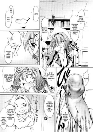 Ero Sister 1 - I Have A Good Heart Page #8